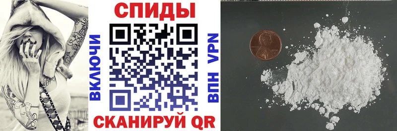 блэк спрут ТОР  Кумертау  АМФЕТАМИН Розовый 