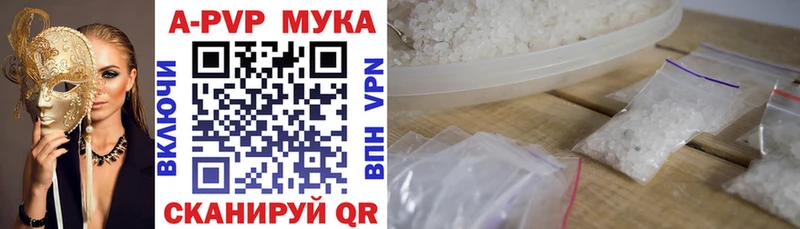 цена наркотик  Кумертау  Alfa_PVP СК 
