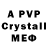 Amphetamine VHQ Fanuel H