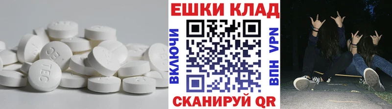 Экстази MDMA  Кумертау 