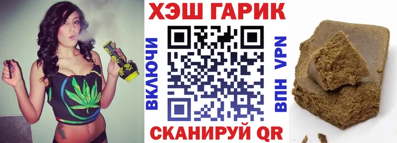 ГАШ Изолятор  mega зеркало  Кумертау  закладки 