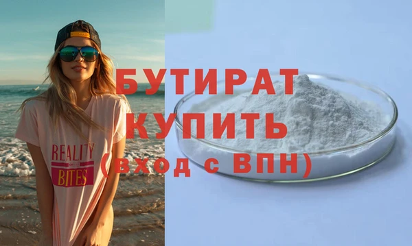 эйфоретик Белокуриха