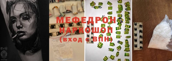 прущая мука Беломорск