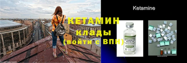 эйфоретик Белокуриха