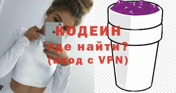 прущие грибы Белоозёрский