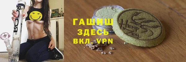 эйфоретик Белокуриха