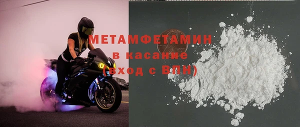 прущая мука Беломорск