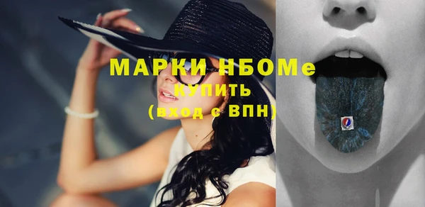 прущие грибы Белоозёрский