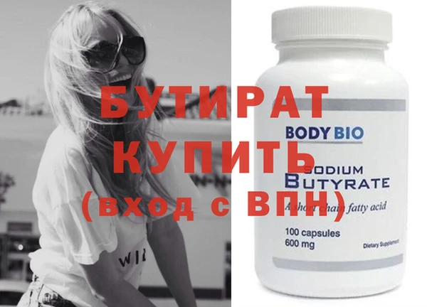 прущие грибы Белоозёрский