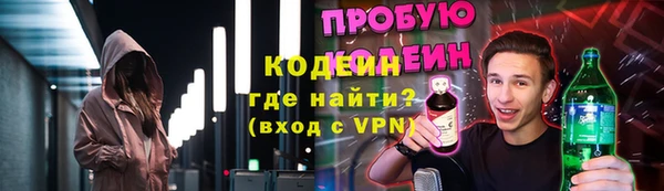 эйфоретик Белокуриха