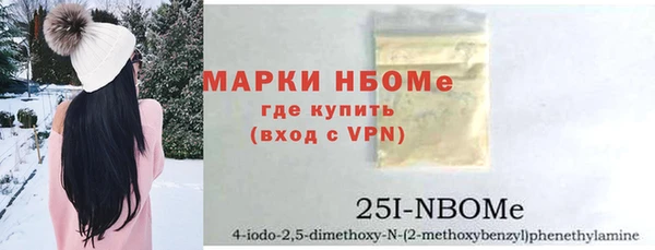 прущие грибы Белоозёрский