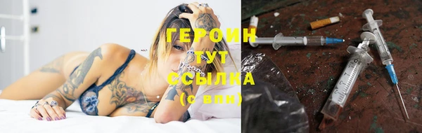 эйфоретик Белокуриха