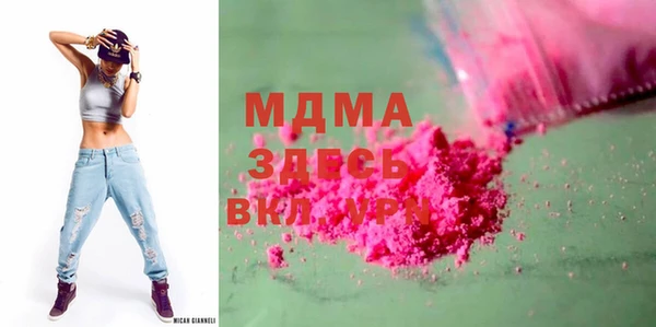 прущие грибы Белоозёрский