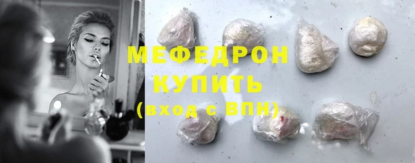 прущие грибы Белоозёрский