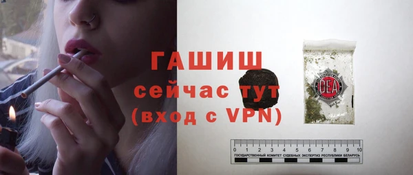 прущие грибы Белоозёрский