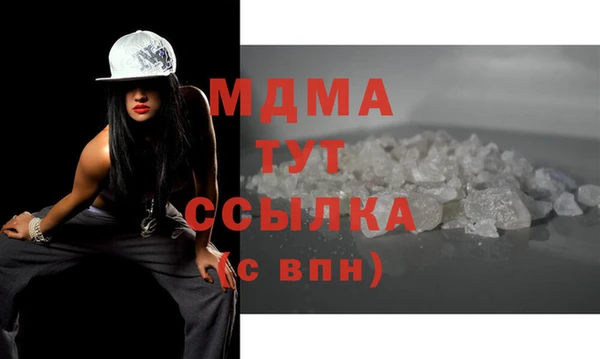 эйфоретик Белокуриха