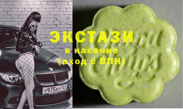 прущие грибы Белоозёрский