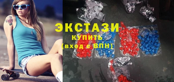 эйфоретик Белокуриха