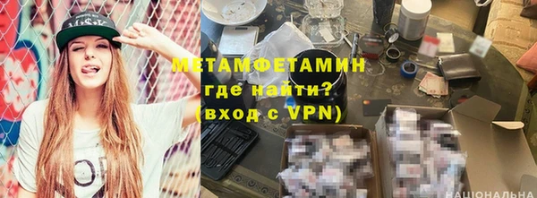 эйфоретик Белокуриха