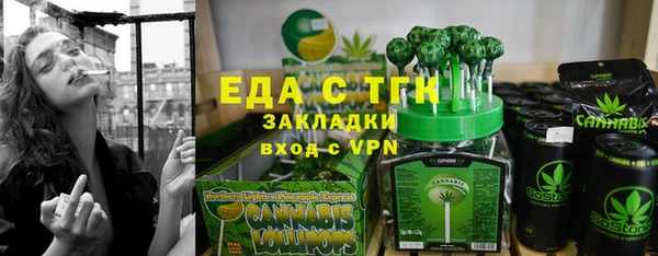 прущие грибы Белоозёрский