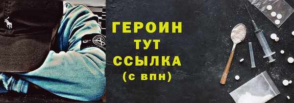 прущие грибы Белоозёрский