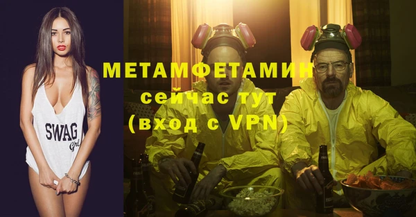эйфоретик Белокуриха
