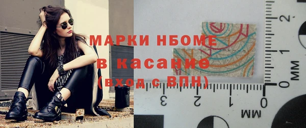 прущая мука Беломорск