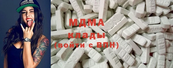 эйфоретик Белокуриха