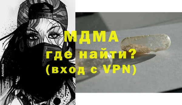 прущая мука Беломорск