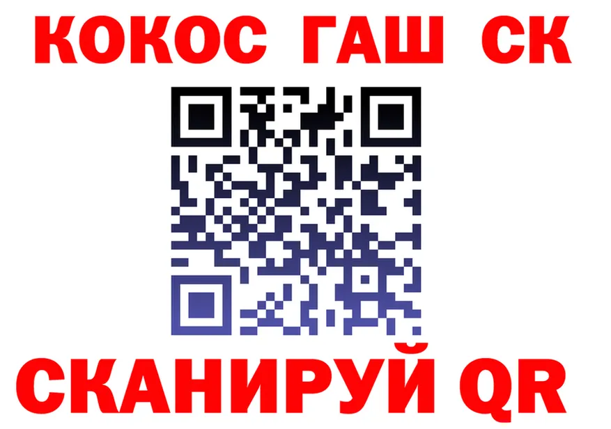 A PVP Crystall ТОР shop KRAKEN Кумертау