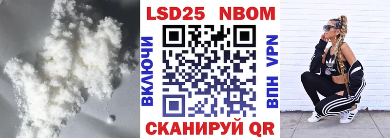 площадка какой сайт  продажа наркотиков  Кумертау  LSD-25 экстази кислота 