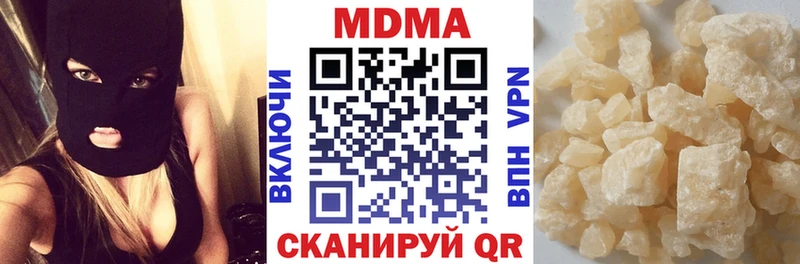 МДМА VHQ Кумертау