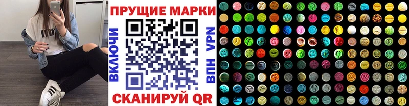 МЕГА ссылки  купить закладку  Кумертау  Марки 25I-NBOMe 1500мкг 