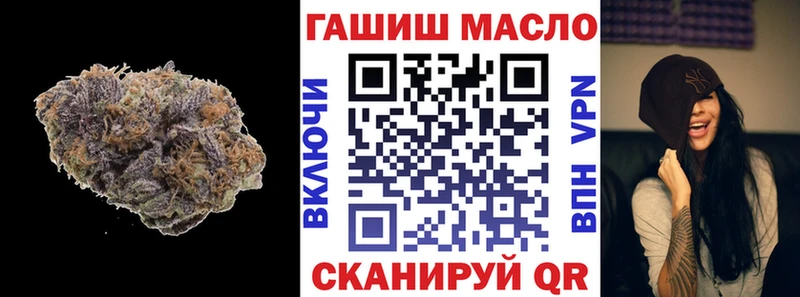 ТГК жижа Кумертау