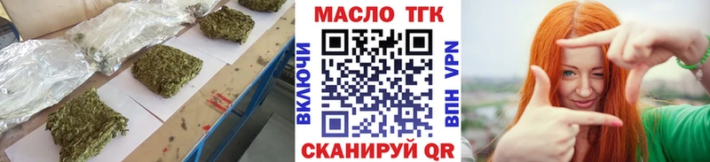 Дистиллят ТГК гашишное масло  что такое   KRAKEN ТОР  Кумертау 